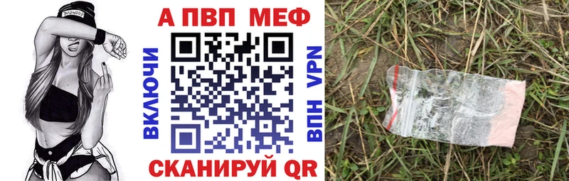 продажа наркотиков  Андреаполь  A PVP крисы CK 