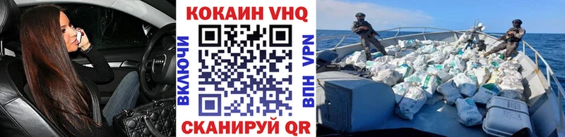 COCAIN VHQ  Андреаполь 