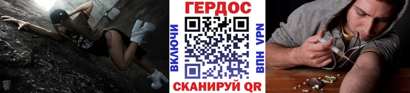 ГЕРОИН хмурый  ссылка на мегу ТОР  Андреаполь 
