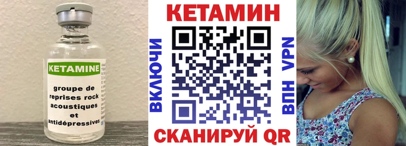 купить наркоту  Андреаполь  Кетамин ketamine 