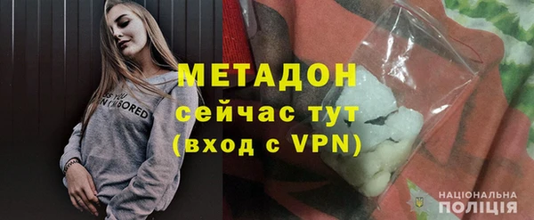 гидра Алексеевка