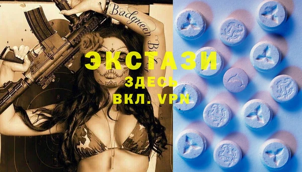 МДМА Алексин