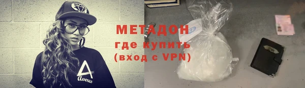 гидра Алексеевка