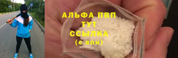 мефедрон мука Семилуки