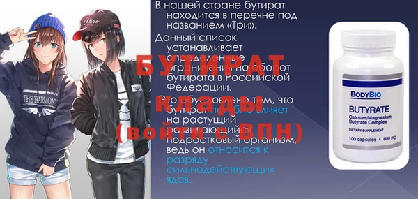 МДМА Алексин