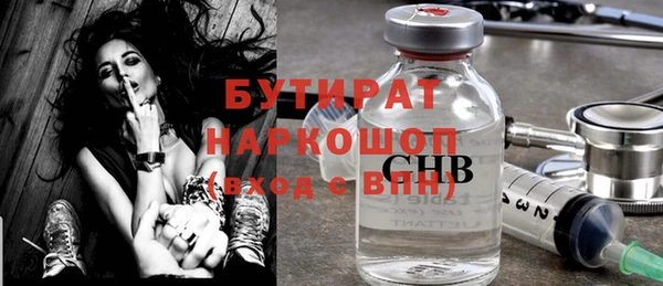 гидра Алексеевка