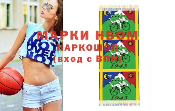 MESCALINE Семикаракорск