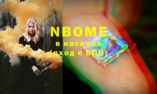 марки lsd Семёнов