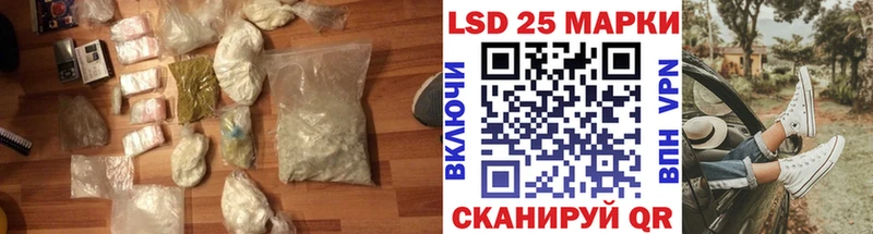 LSD-25 экстази ecstasy  Андреаполь 