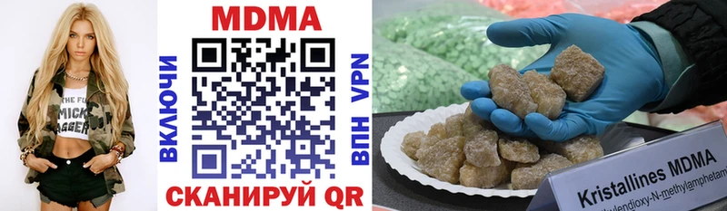 MDMA молли  Андреаполь 