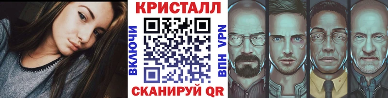 МЕТАМФЕТАМИН пудра  Андреаполь 