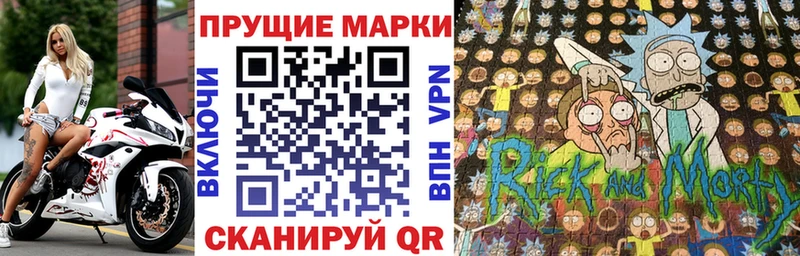 мега зеркало  Андреаполь  Марки NBOMe 1500мкг 
