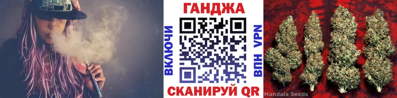 купить закладку blacksprut tor МАРИХУАНА план Андреаполь